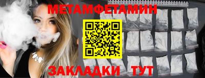 индика Конаково