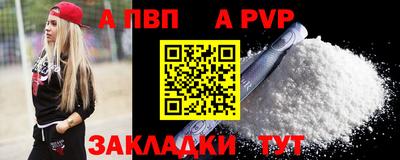винт Комсомольск-на-Амуре