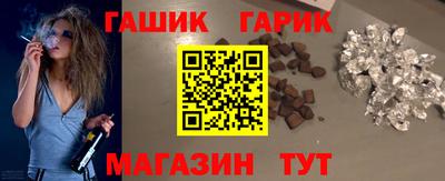 винт Комсомольск-на-Амуре