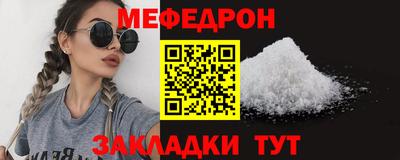 скорость mdpv Коммунар