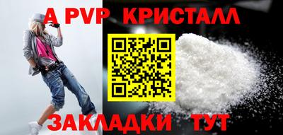 скорость mdpv Коммунар