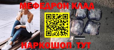 индика Конаково