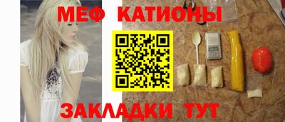 индика Конаково