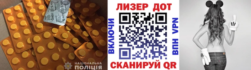 Лсд 25 экстази кислота  Троицк 