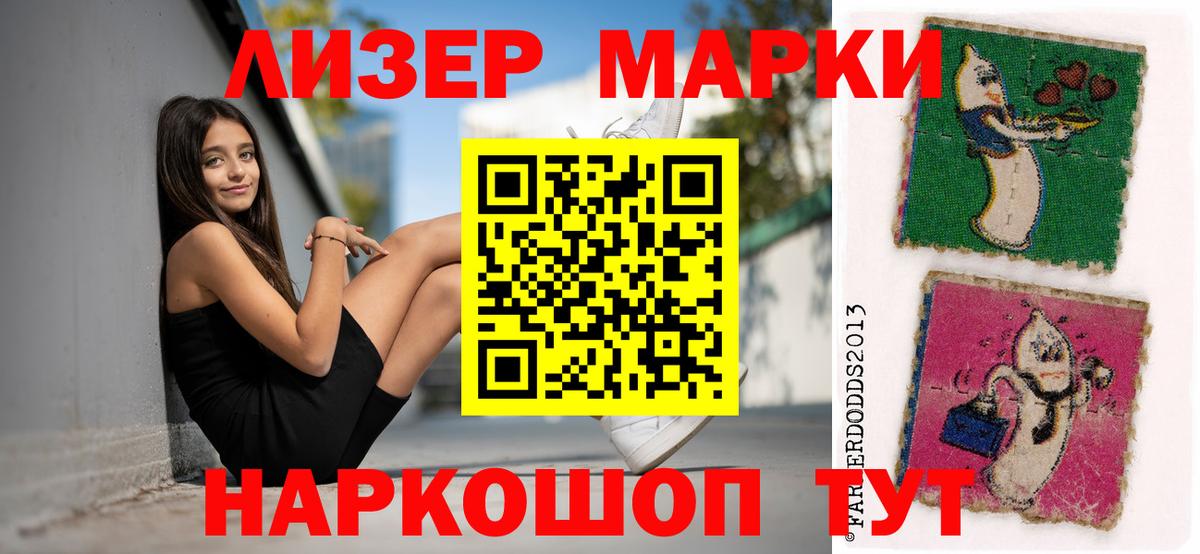 LSD-25 экстази ecstasy Троицк
