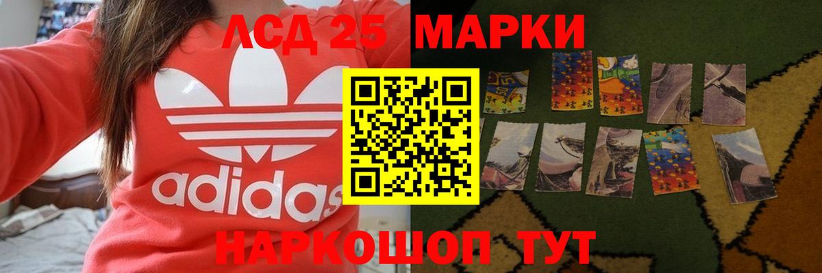 Лсд 25 экстази кислота  Вход с VPN  Лсд 25 экстази ecstasy  Троицк 