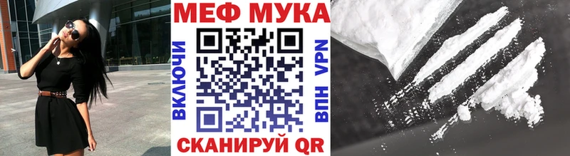Мефедрон VHQ  Троицк 