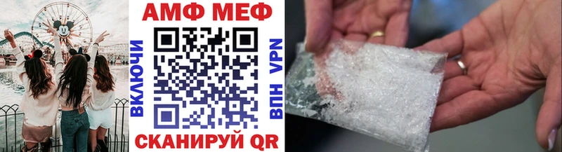 МЕТАМФЕТАМИН кристалл  Троицк 