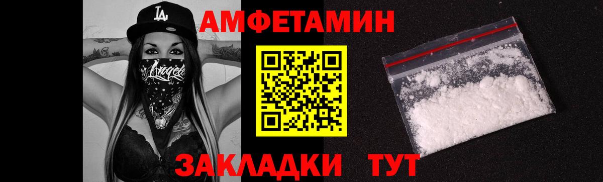 Первитин Methamphetamine  Вход с VPN  Троицк 