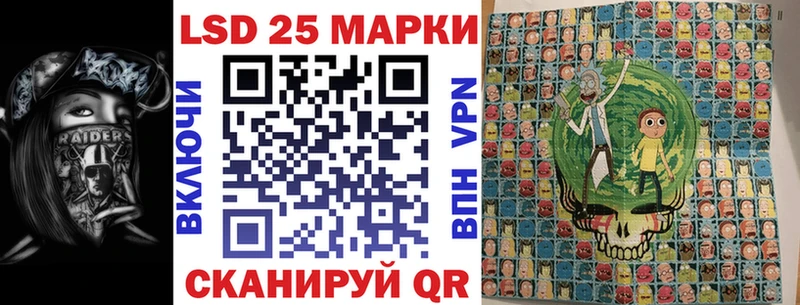 Марки 25I-NBOMe 1500мкг  Троицк 