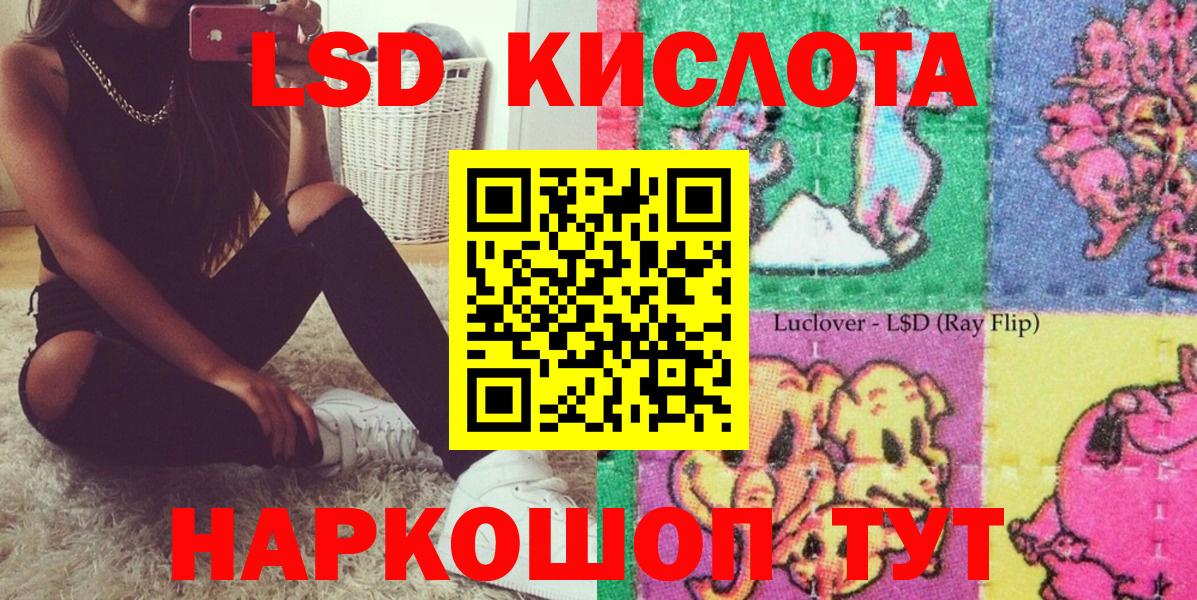 Марки NBOMe 1,8мг  наркота  Марки 25I-NBOMe  Троицк  Вход с VPN 