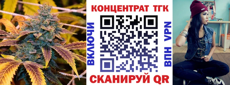 Дистиллят ТГК вейп  Троицк 
