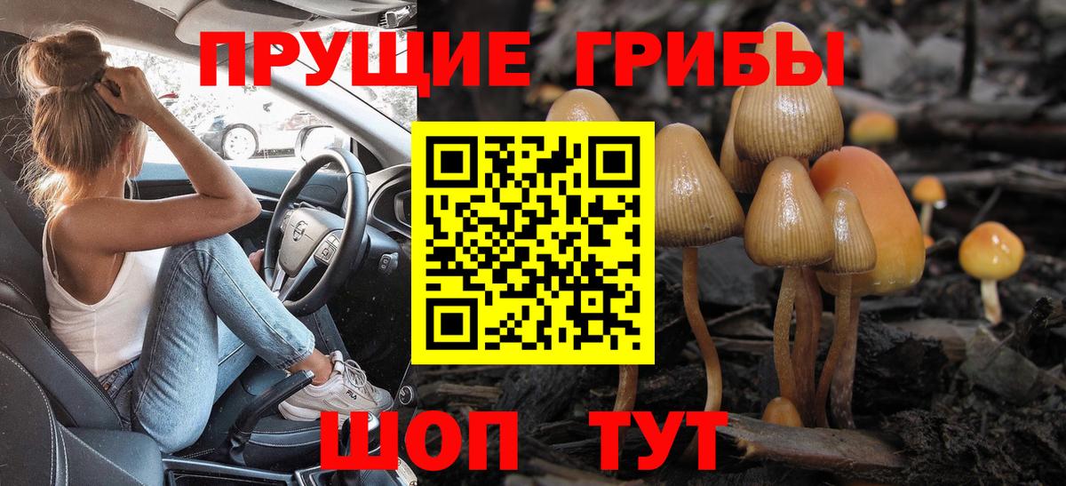 Гашиш Троицк