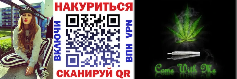 наркота  Троицк  Канабис SATIVA & INDICA 