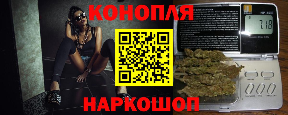 ГАШ  Вход с VPN  МАРИХУАНА  ГЕРОИН  Меф МЯУ МЯУ кристаллы  Троицк  Гашиш  COCAIN  А ПВП СК  