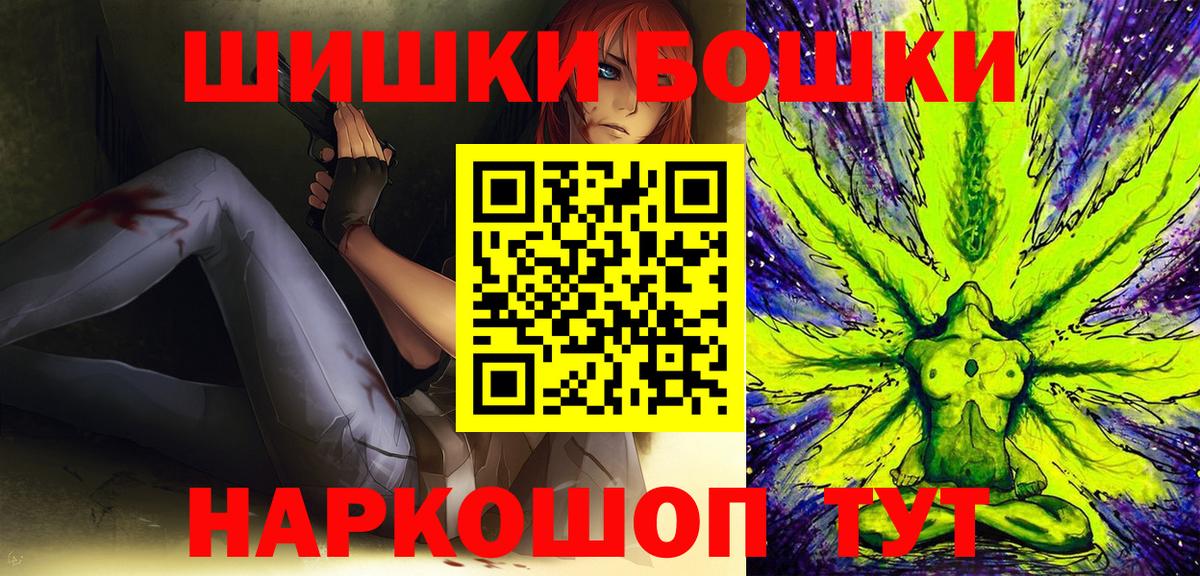 Троицк  Конопля ГИДРОПОН  Вход с VPN  Конопля White Widow  Конопля OG Kush 